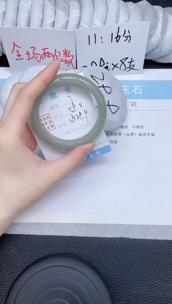 未镶嵌手镯石英质玉7-59.2