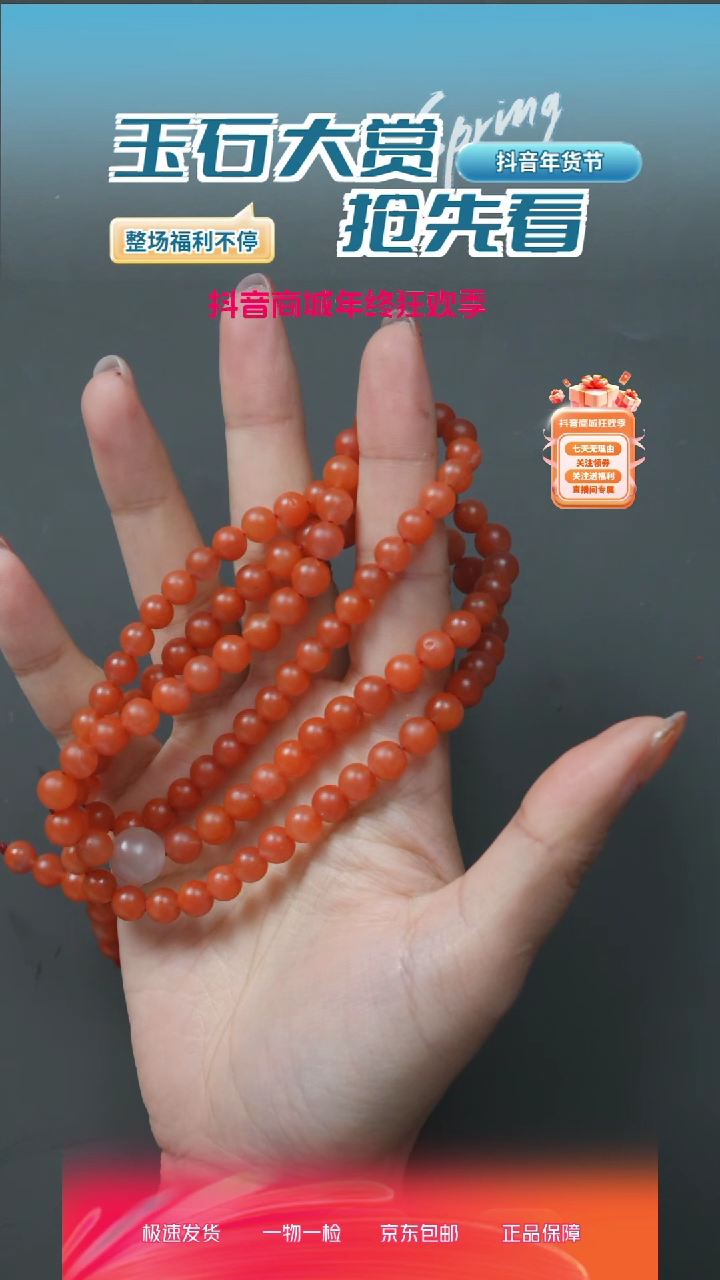 【闪购商品】南红玛瑙挂件未镶嵌NH20241105-31