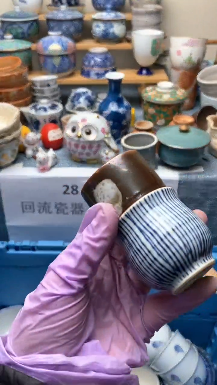 瓷片皮****y123盛瑞陶瓷  天天放漏