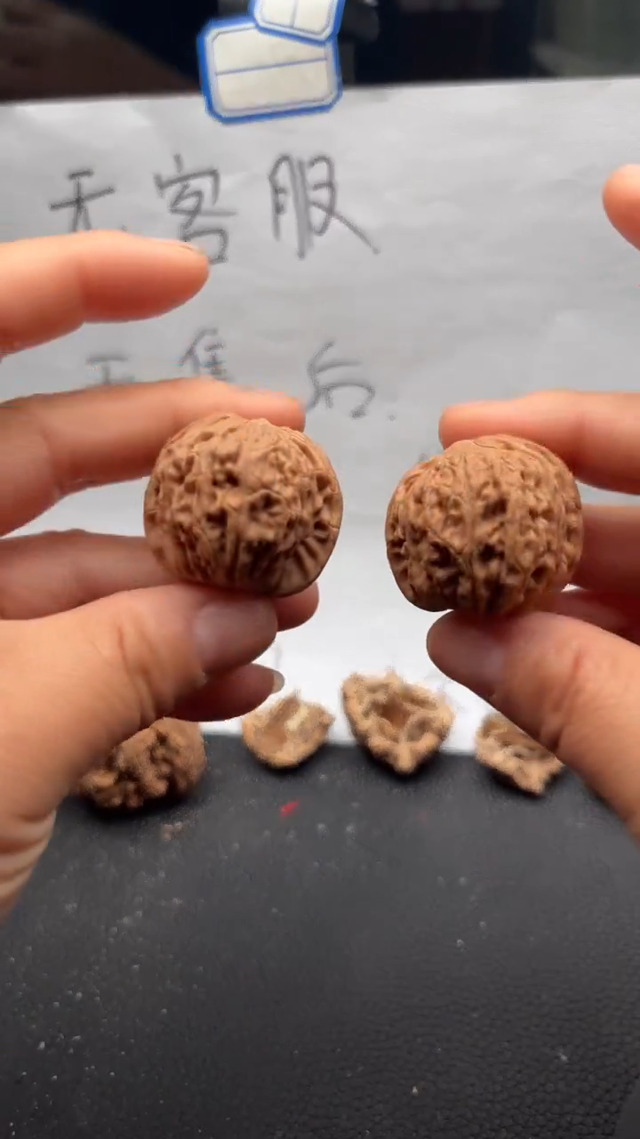 把件文玩核桃97磨盘