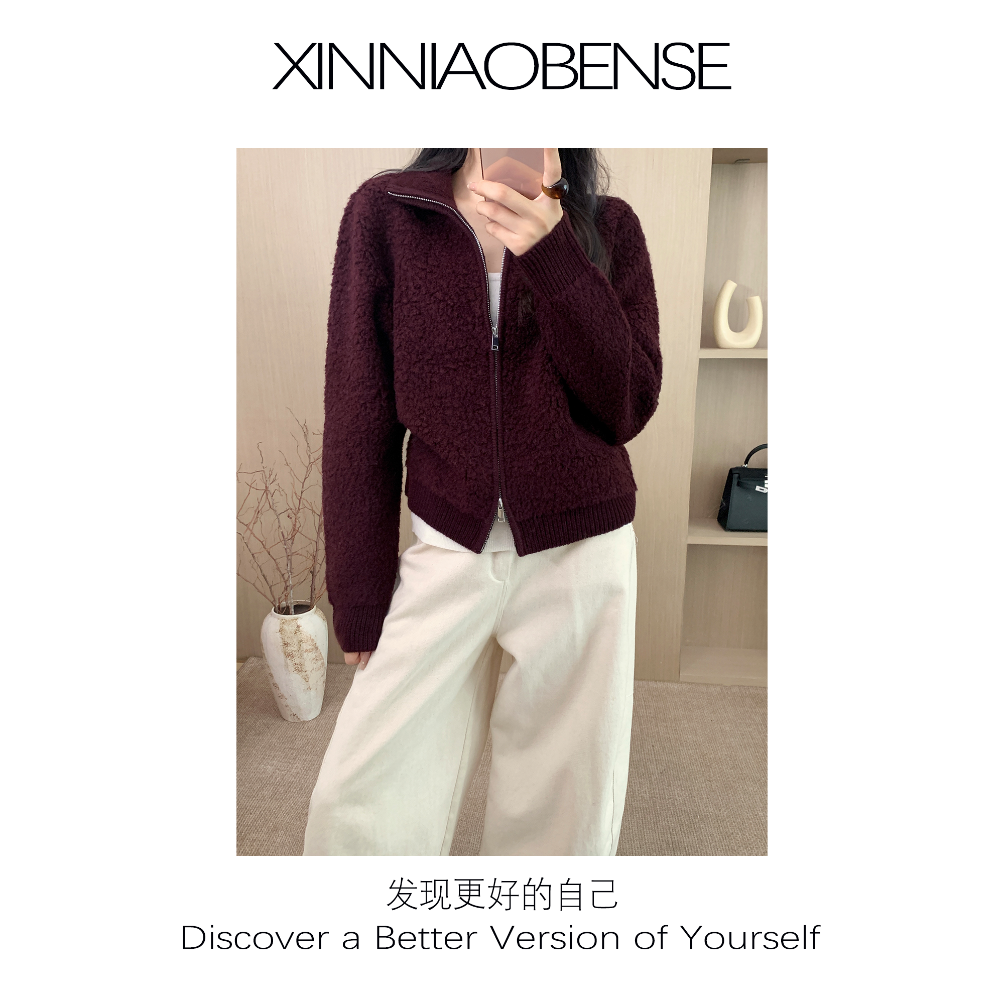 XINNIAO纯羊毛双拉链针织衫强缩绒开始秋冬休闲保暖气质长袖