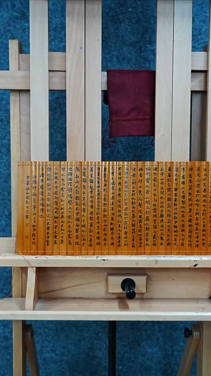 书法书法作品LAZ作品