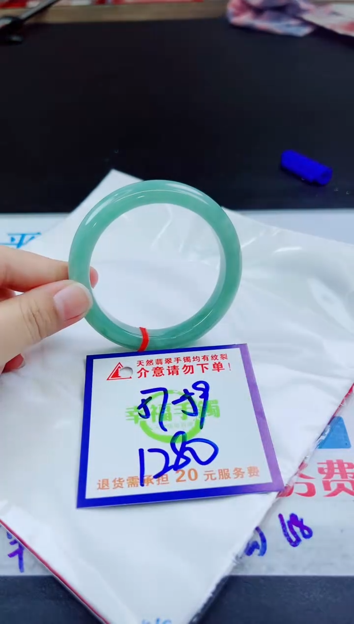 翡翠手镯未镶嵌天然缅甸翡翠A货！A货！A货！A货！A货！