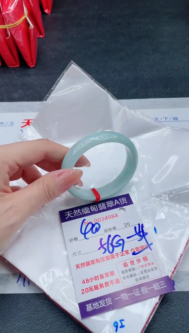 翡翠手镯未镶嵌400.000000