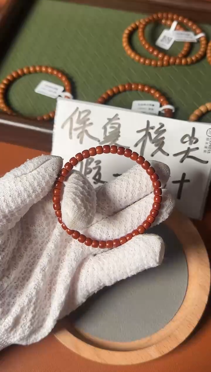 手串橄榄核5.4mm S级老挝一代直切核尖单圈手串 老红皮 高油高密