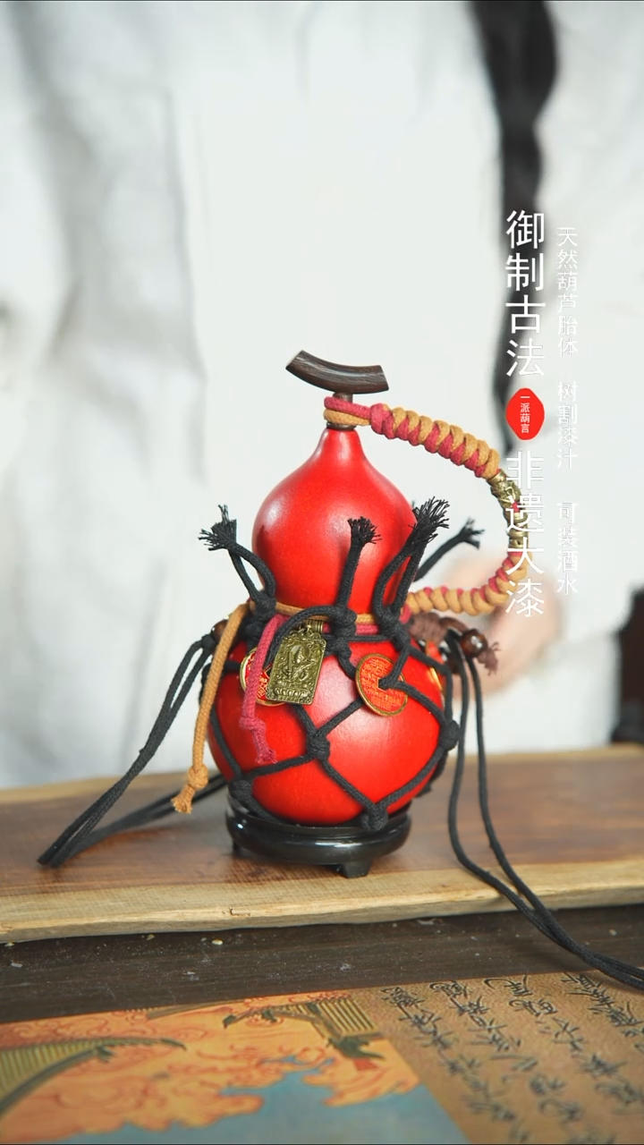 【闪购商品】218号精品大漆酒葫芦防腐防渗装水茶酒6