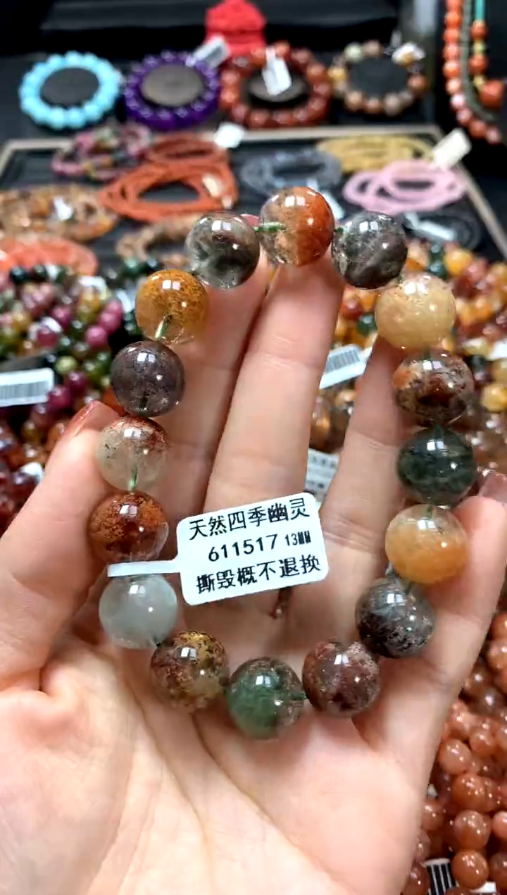 【闪购商品】水晶手串未镶嵌13******
