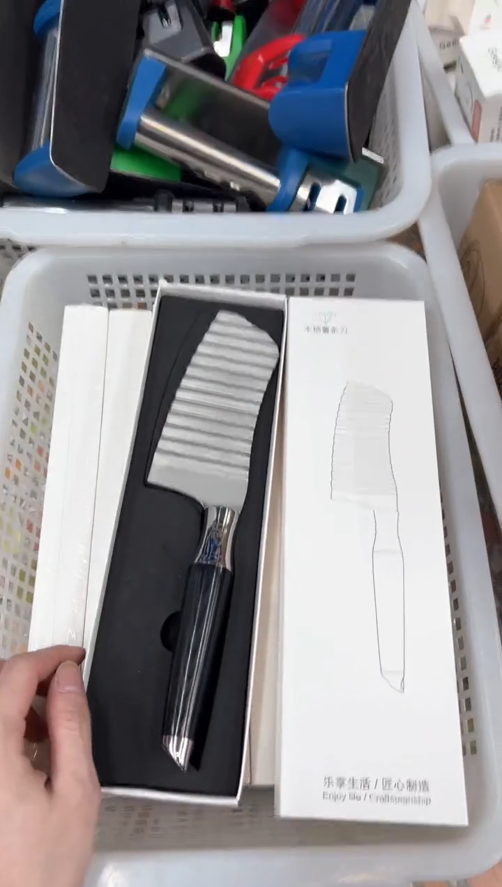 【闪购商品】不锈钢土豆刀