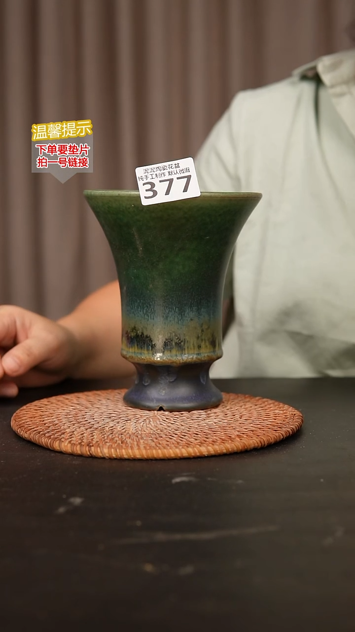 瓷片377内口径约12 外高约15