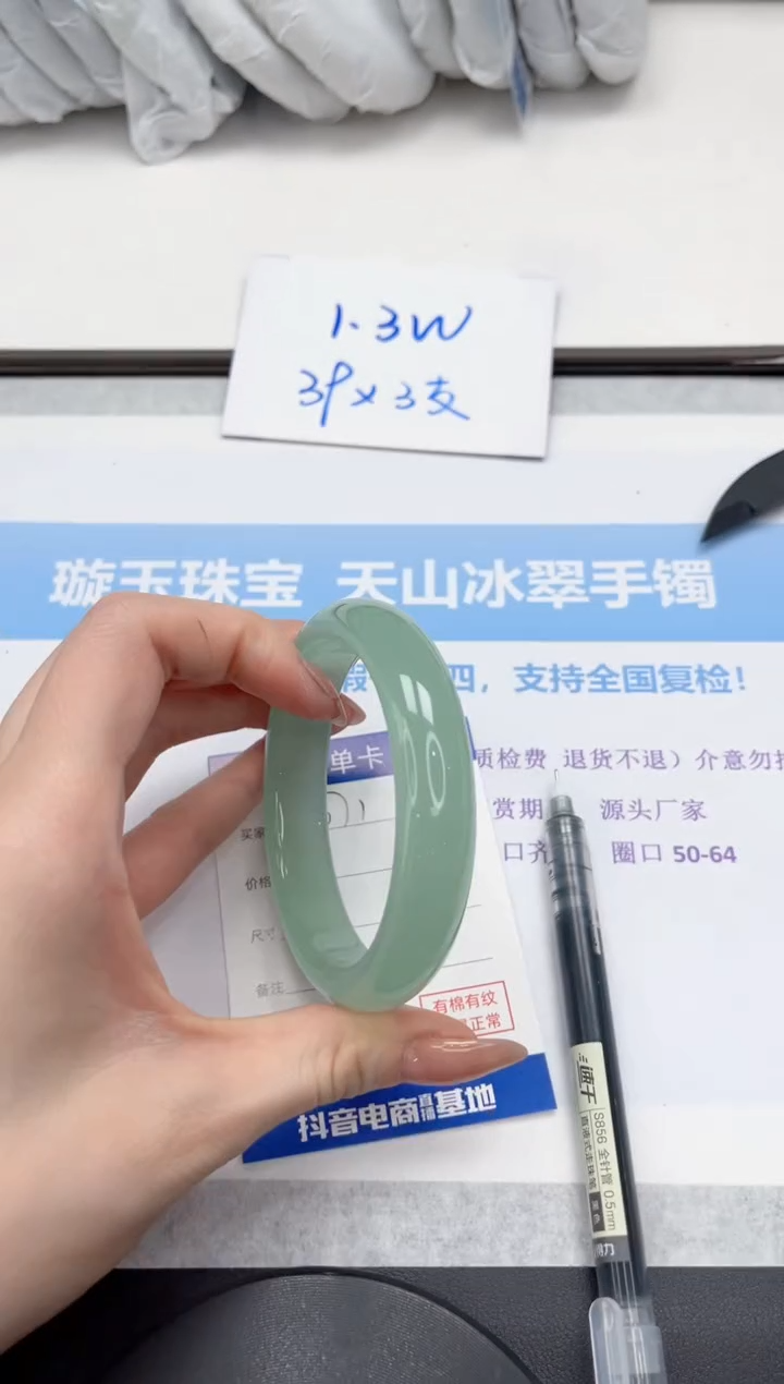 未镶嵌手镯石英质玉V172-62.1