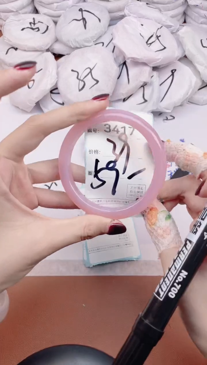 【闪购商品】玛瑙/玉髓手镯未镶嵌3417