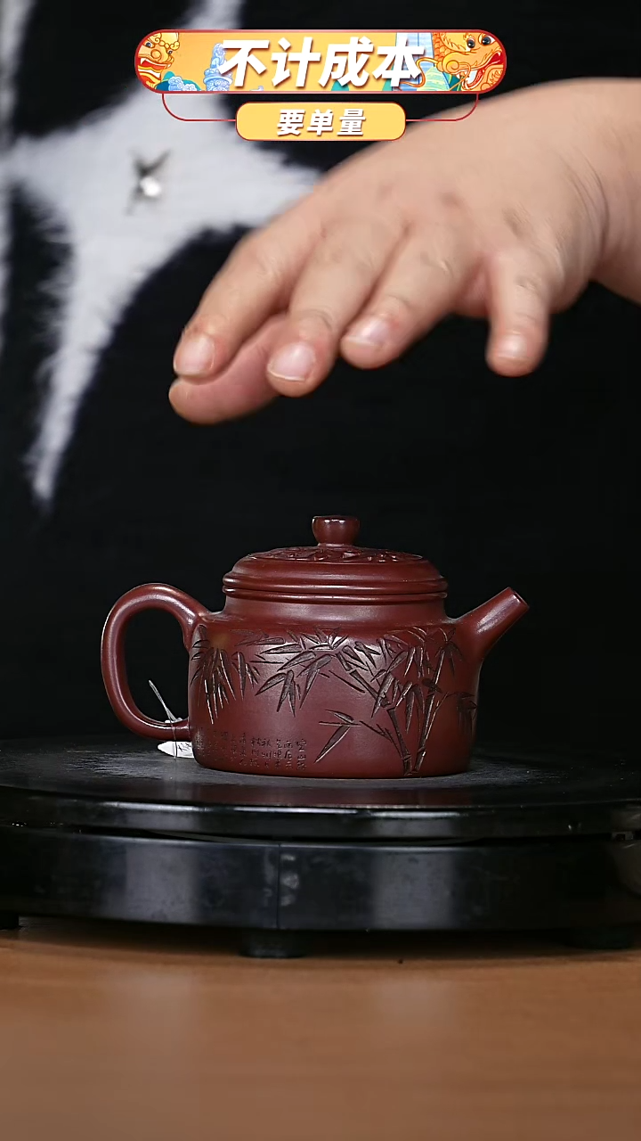 【闪购商品】宜兴原矿高端紫砂