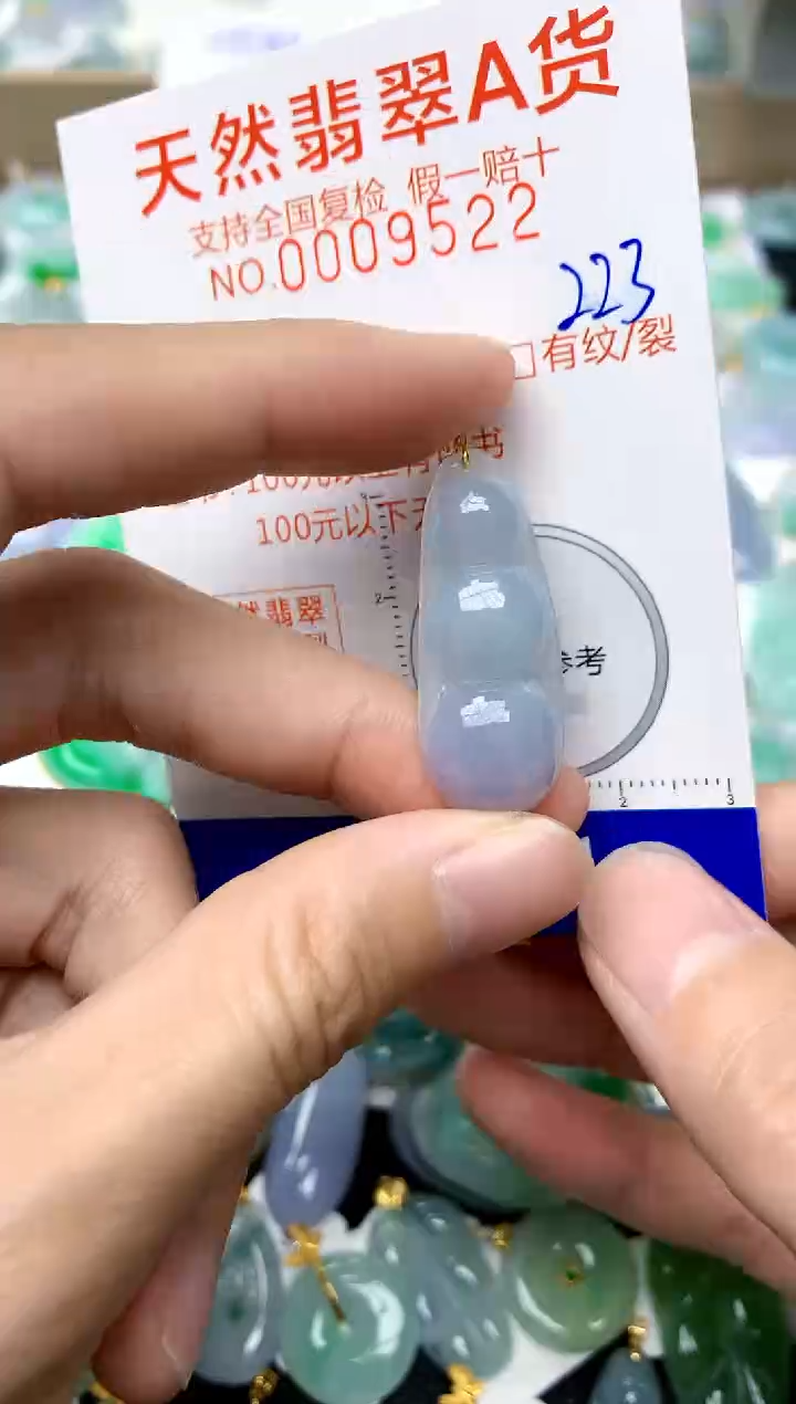 【闪购商品】翡翠颈饰18K金镶嵌223天然A货翡翠