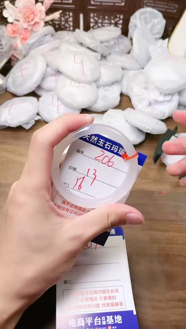 手镯玛瑙/玉髓未镶嵌206