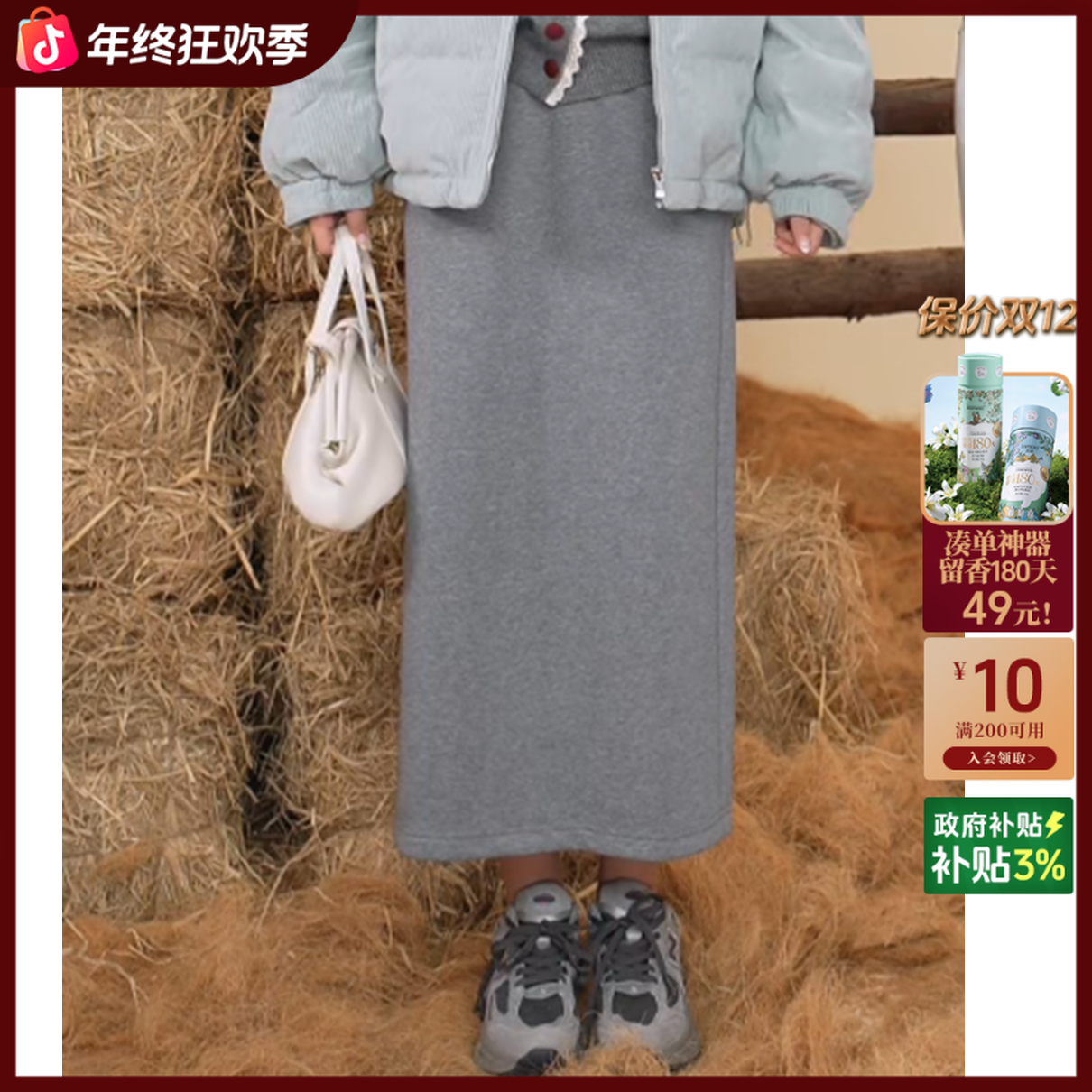 【年终狂欢购】茵曼25冬季纯色舒适系带半身裙百搭高腰显瘦A字裙子
