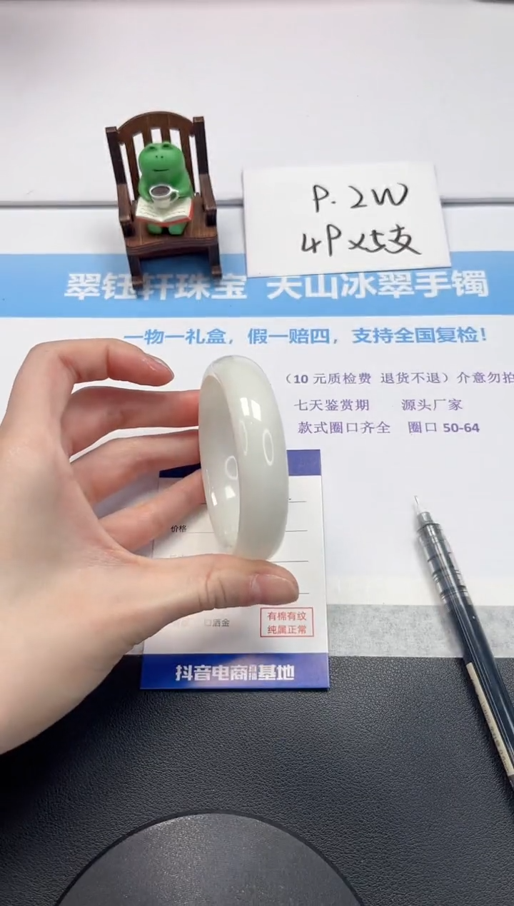 【闪购商品】和田玉手镯未镶嵌V322-54.8