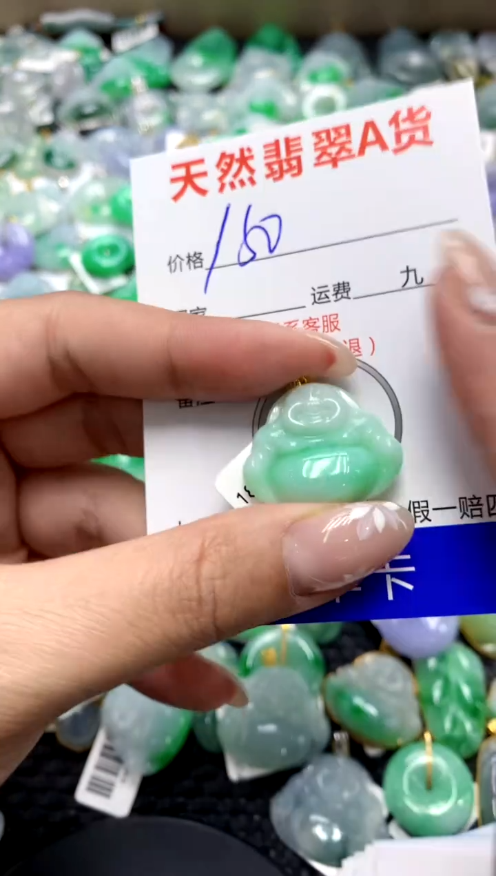 【闪购商品】翡翠颈饰18K金镶嵌111111111111111111