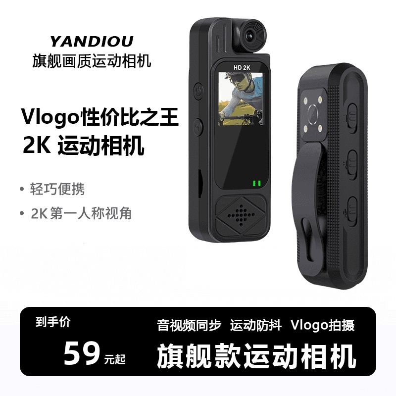 【AI剪辑】升级彩屏360° X4 2K全景运动相机防水防抖Vlog摩托车骑行