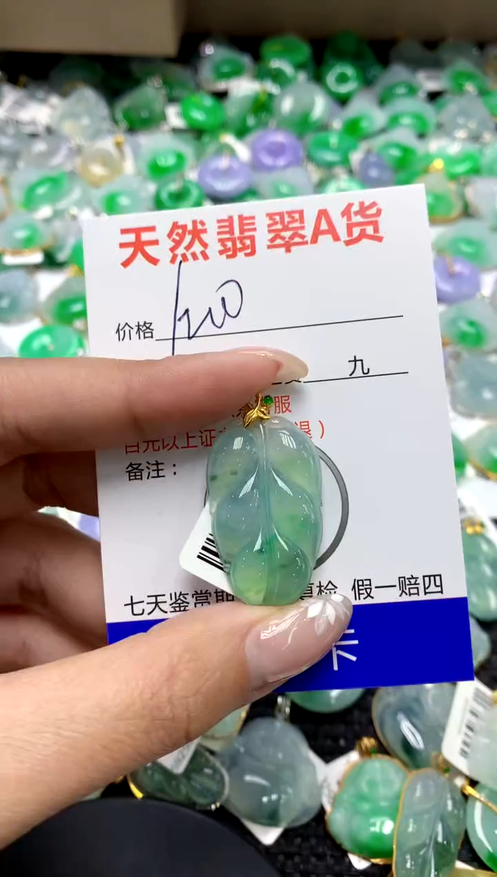 【闪购商品】翡翠颈饰18K金镶嵌1111111111111