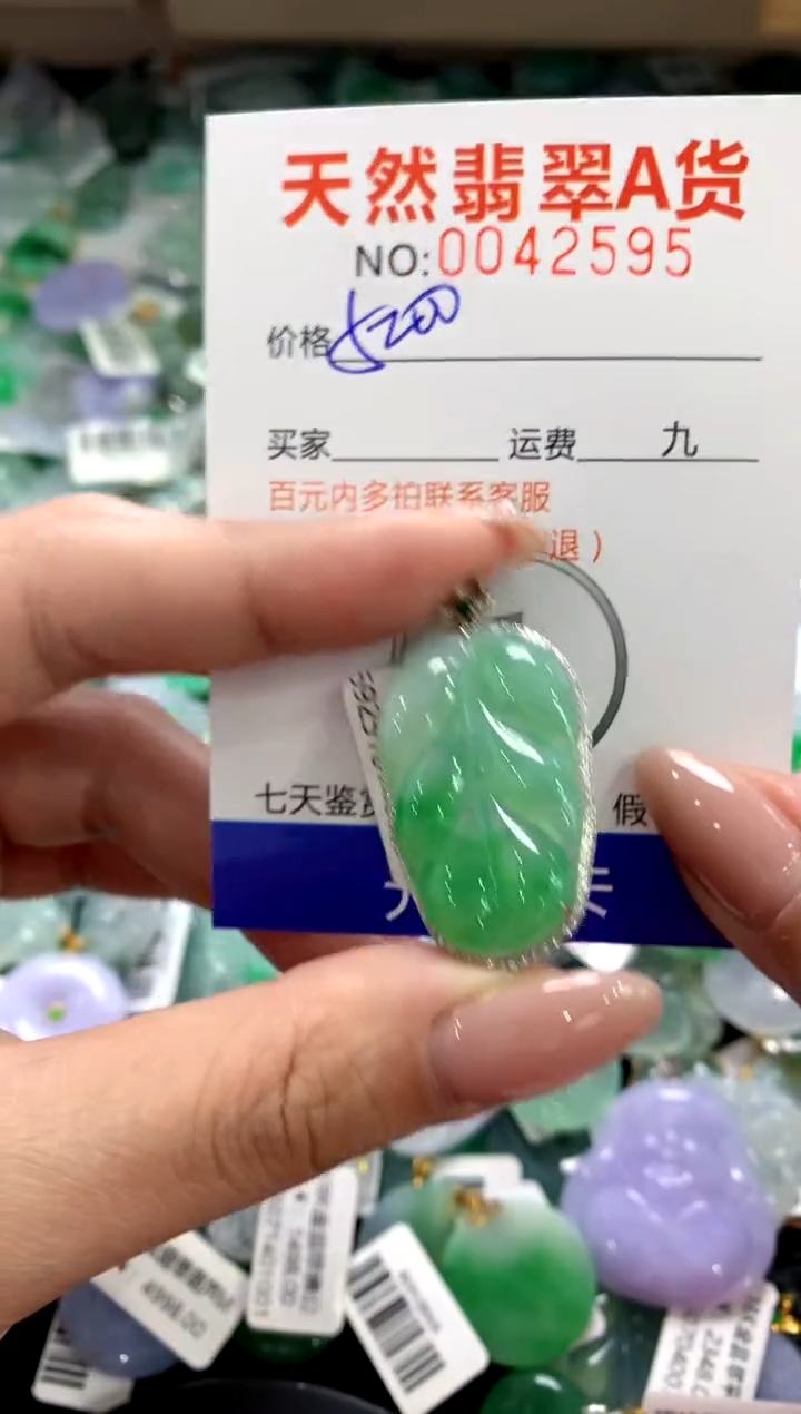 颈饰18K金镶嵌翡翠1