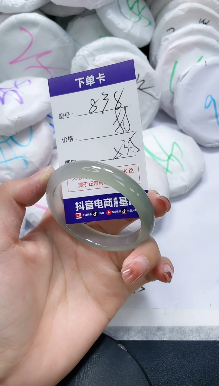 未镶嵌手镯玛瑙/玉髓838