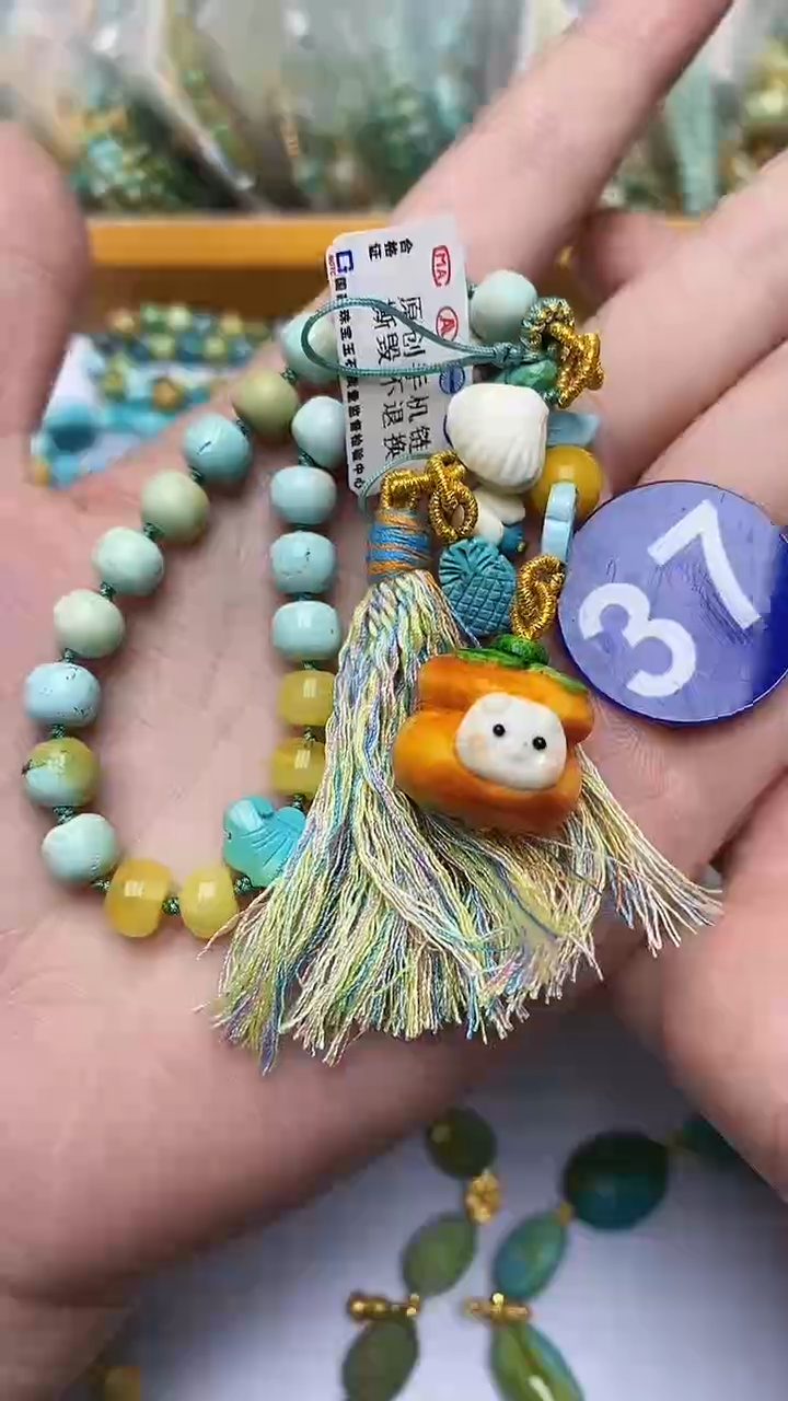 【闪购商品】绿松石手机链未镶嵌37