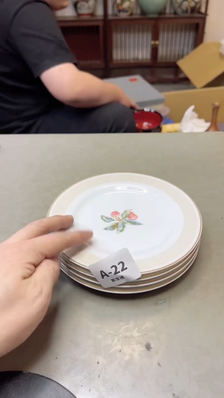 【闪购商品】瓷片22聚宝缘海淘精选