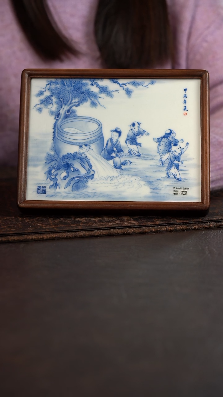 【闪购商品】杯聚澜堂急中生智瓷板画