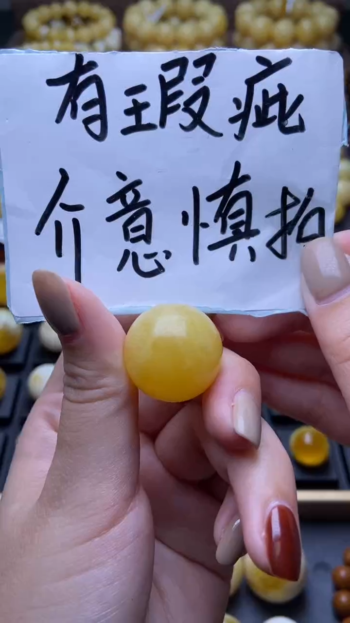【闪购商品】琥珀裸石未镶嵌星筠珠宝优选7