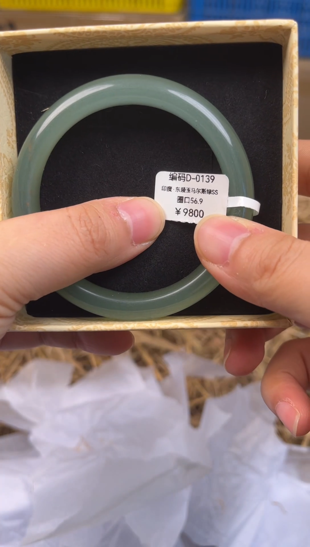 未镶嵌手镯石英质玉D-0139