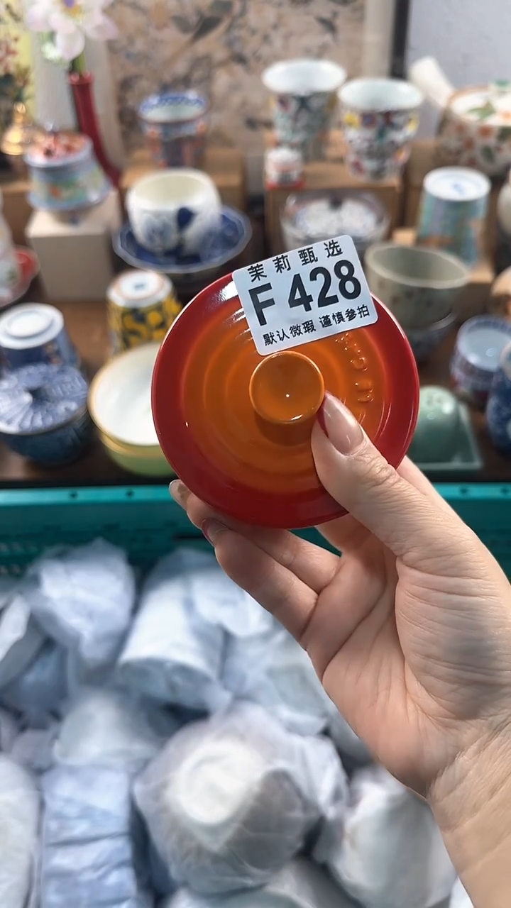 【闪购商品】茉莉甄选壹号商品428