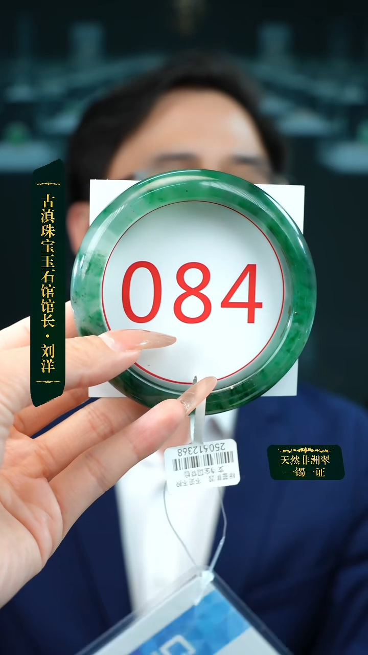 石英质玉（非洲翠）手镯未镶嵌58-59