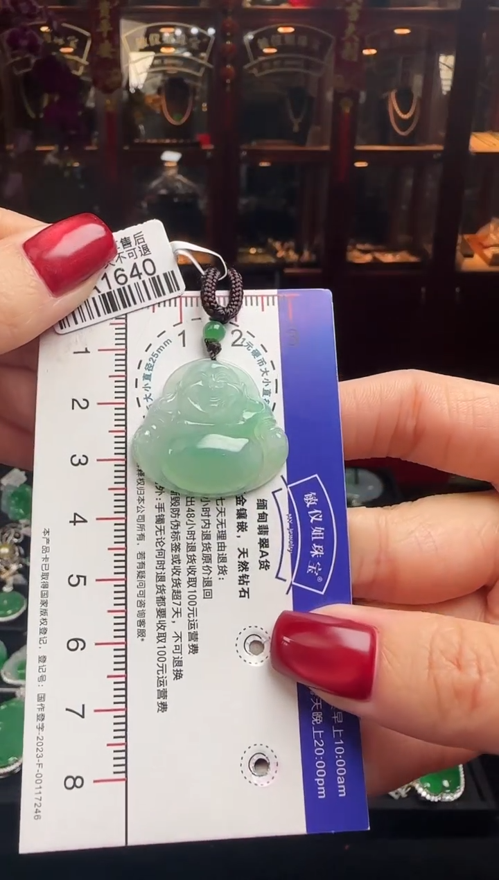 【闪购商品】翡翠颈饰未镶嵌HA1640佛公