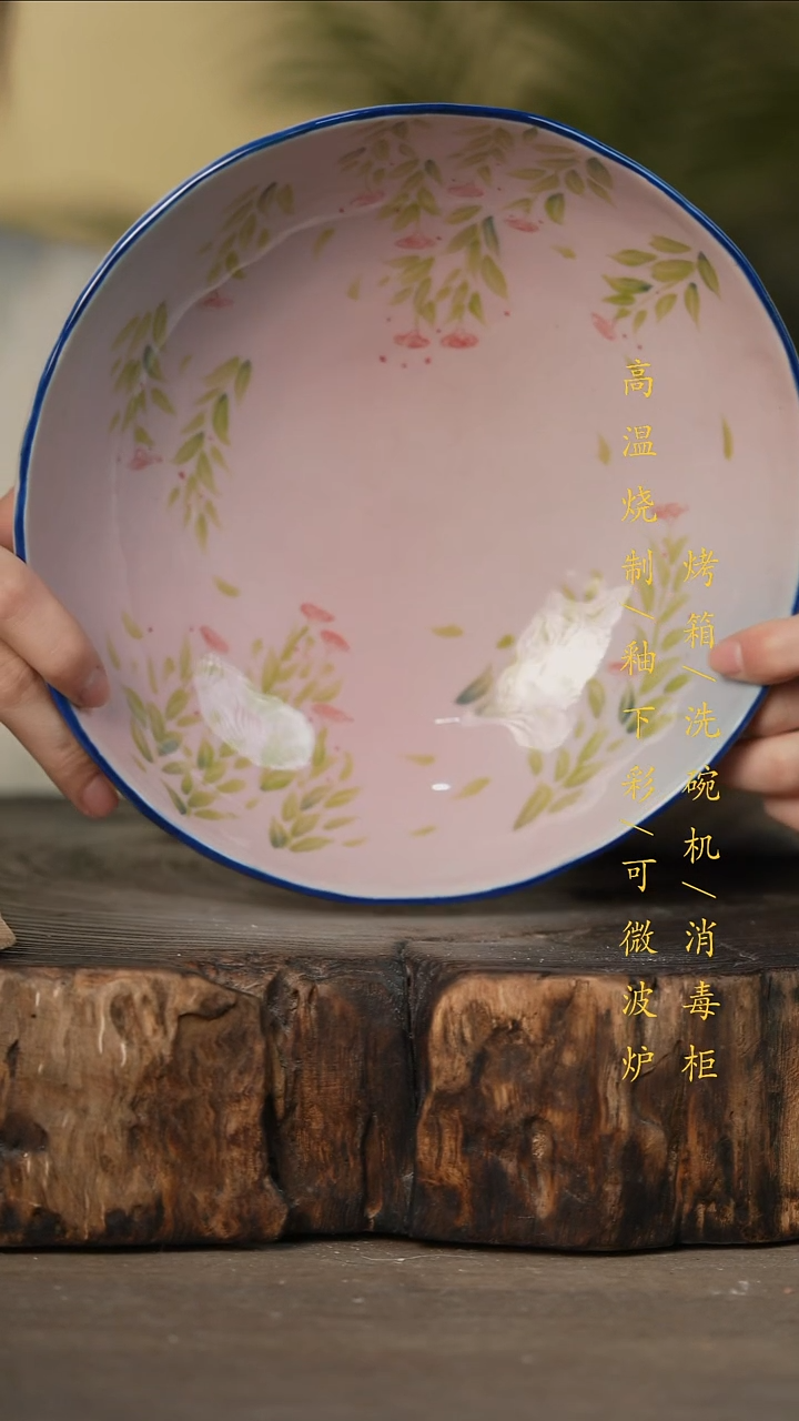 瓷片景德镇高温釉下彩可微波烤箱洗碗机