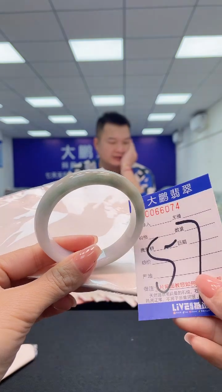 【闪购商品】翡翠手镯未镶嵌AAAAAAAAAA