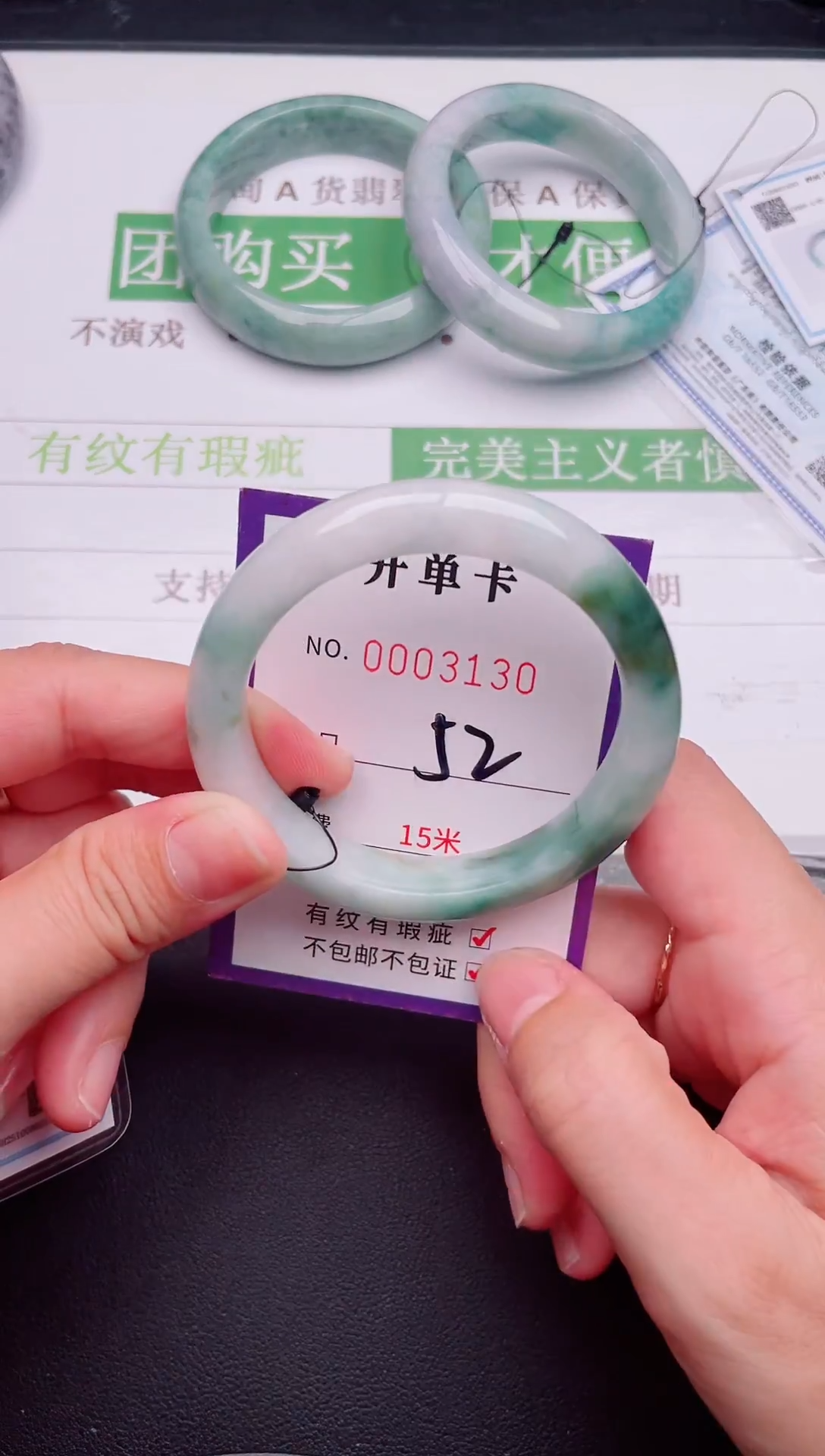 未镶嵌手镯翡翠翡翠手镯未镶嵌