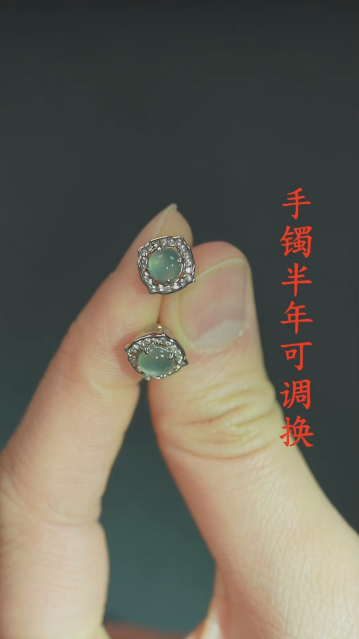 未镶嵌翡翠耳钉天然A货冰蓝