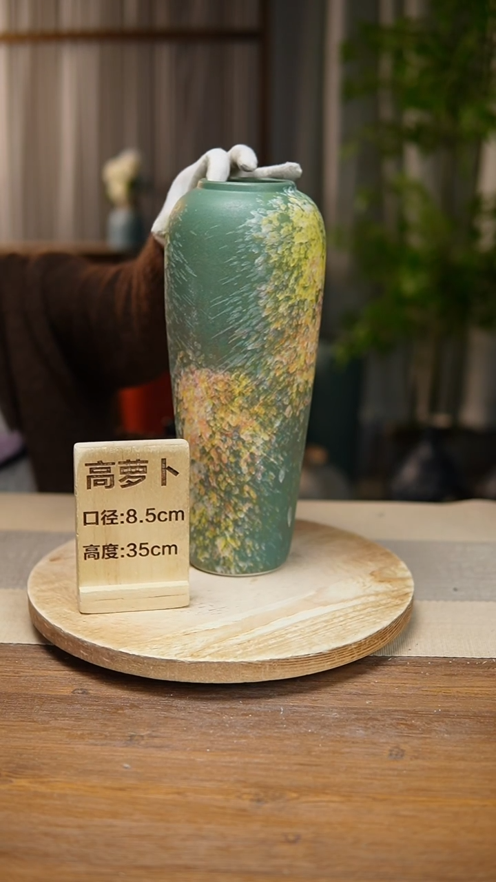 【闪购商品】陶瓷花器高萝卜复古涂鸦绿