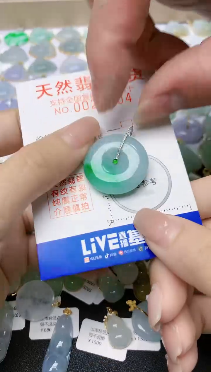 翡翠18K金镶嵌颈饰天然缅甸A货翡翠