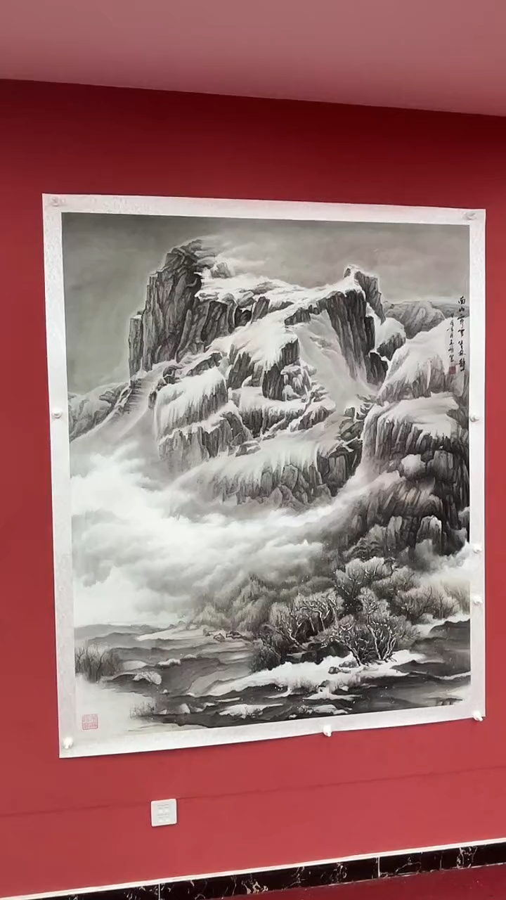 国画南山                  