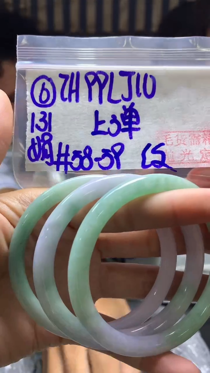 【闪购商品】定制翡翠未镶嵌6手镯5859纹+99元+多样性拍一发一