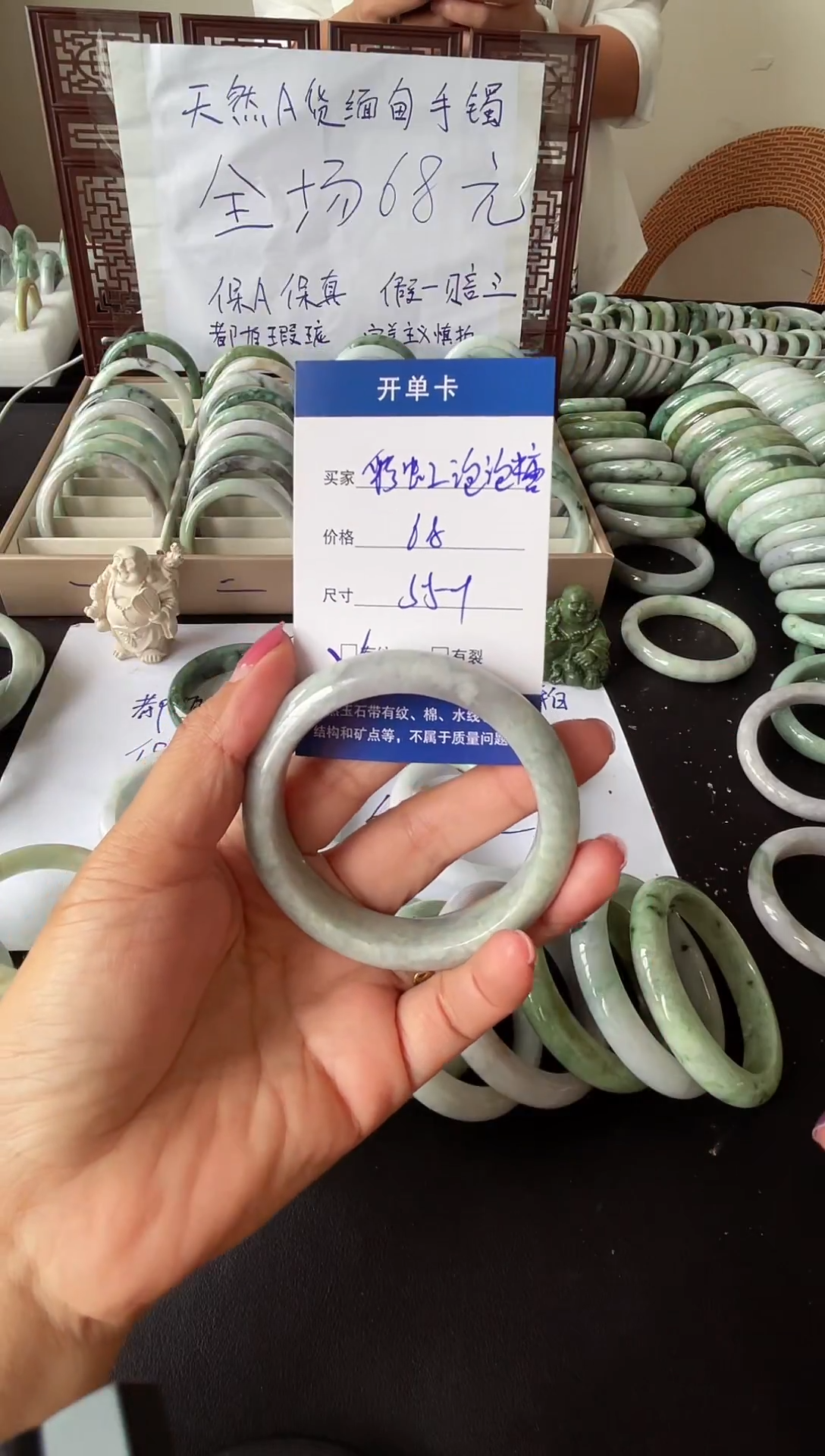 翡翠手镯未镶嵌彩****糖翡翠手镯#14