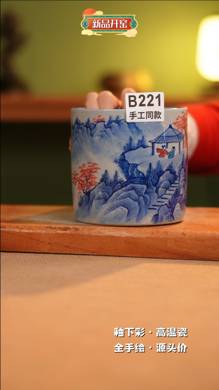 【闪购商品】其他B221陶然集器瓷器