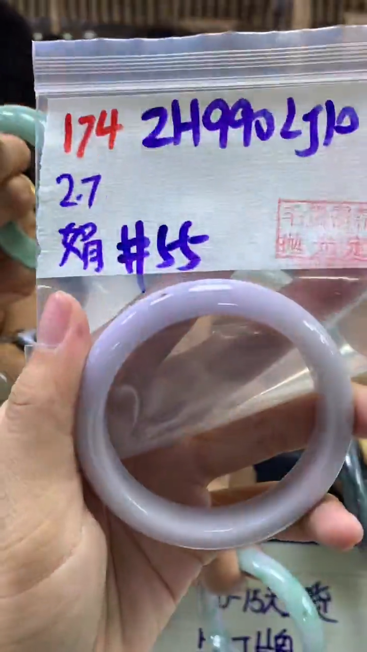【闪购商品】定制翡翠未镶嵌174手镯55+990元+拍一发一