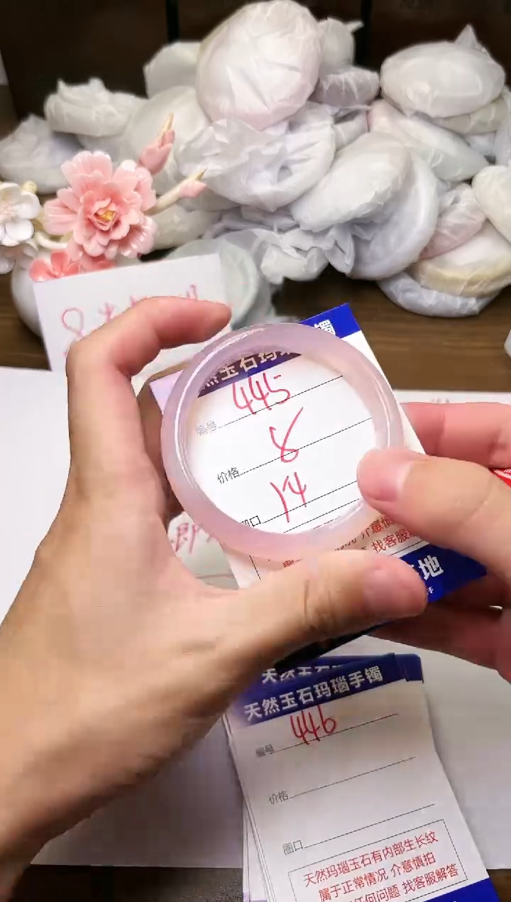 手镯玛瑙/玉髓未镶嵌445
