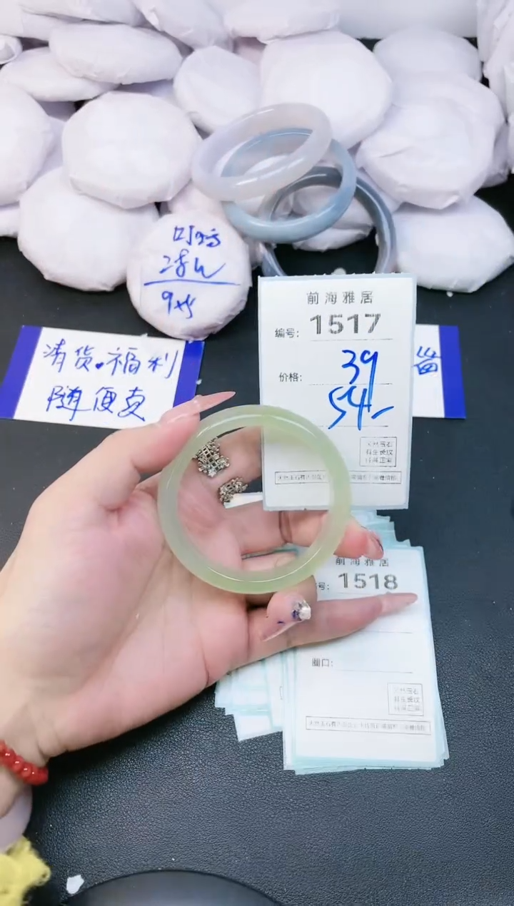 【闪购商品】玛瑙/玉髓手镯未镶嵌1517