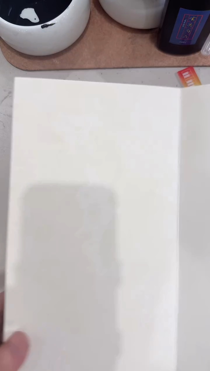 17*34老册页9折18页单份