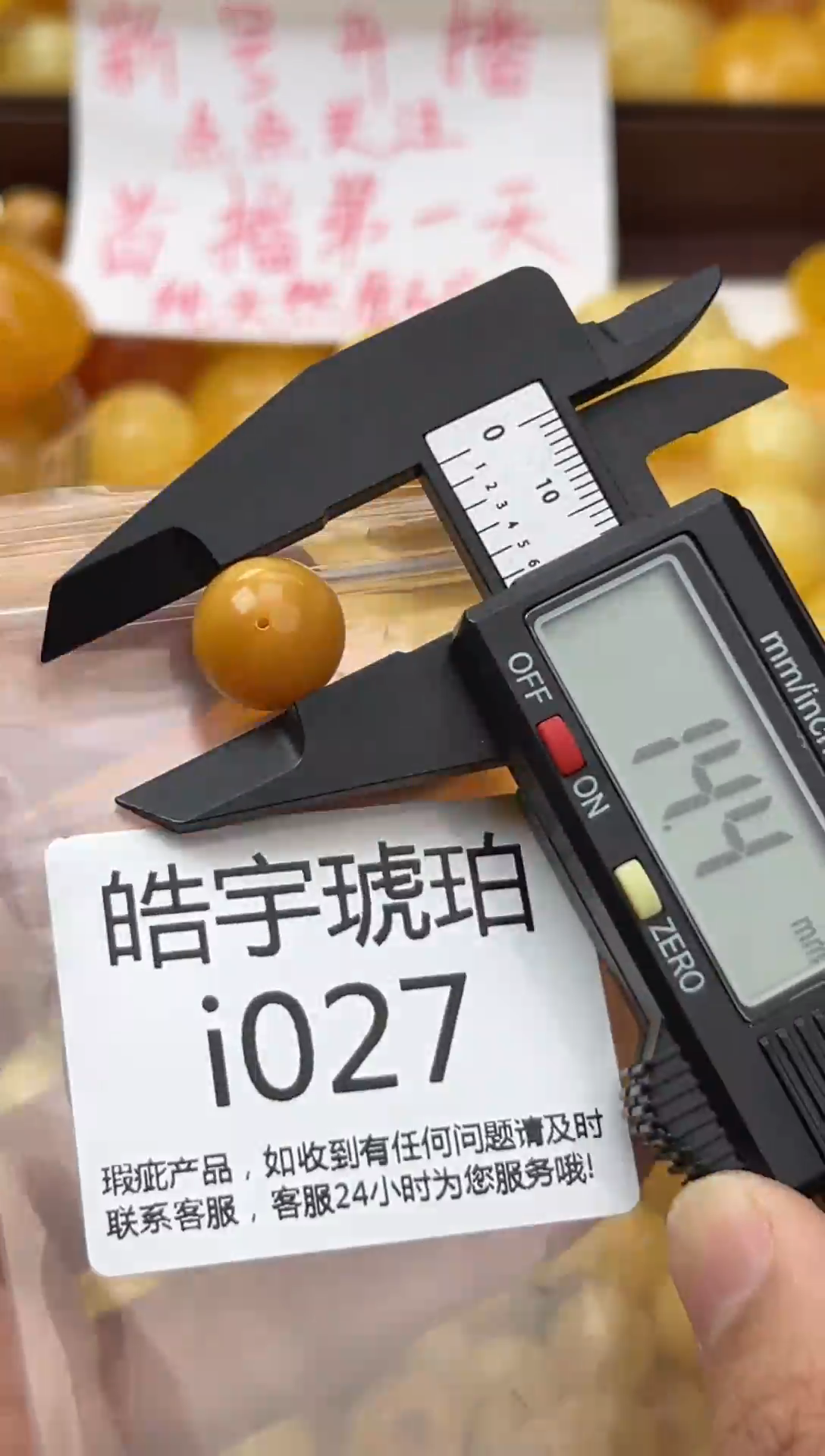 裸石蜜蜡未镶嵌天然蜜蜡微瑕珠子 假一赔万
