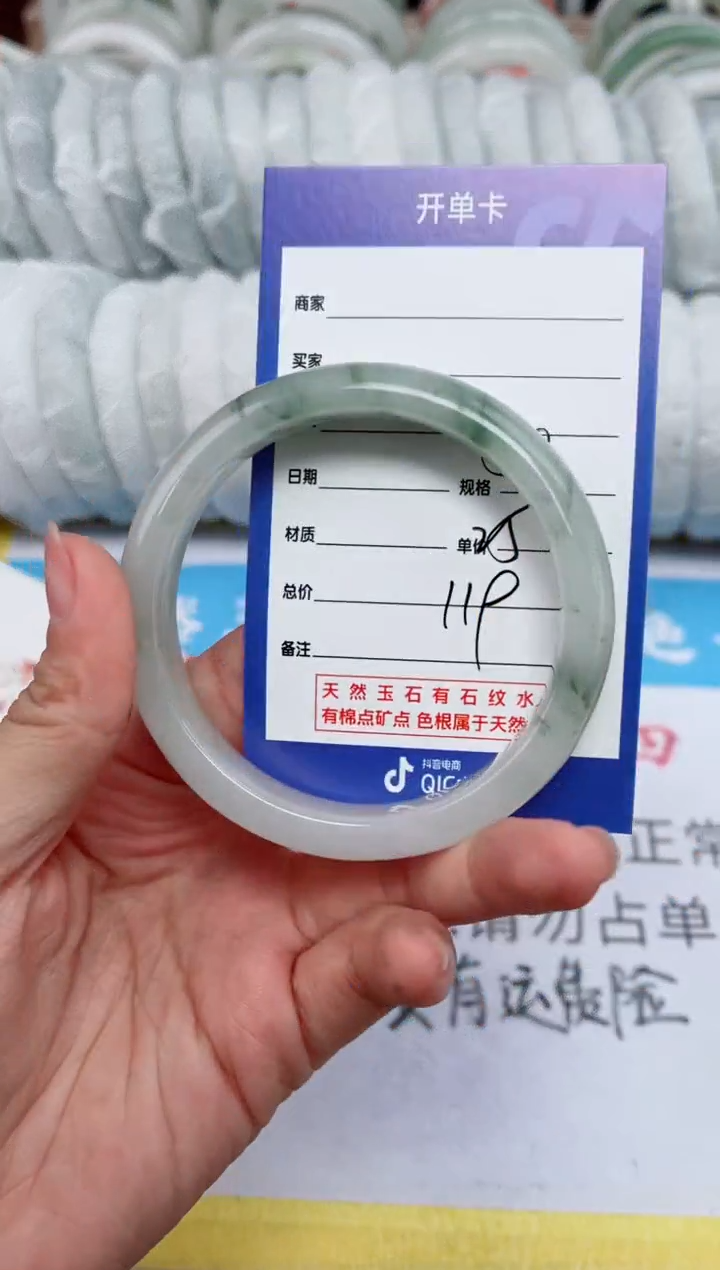 【闪购商品】石英质玉手镯未镶嵌119