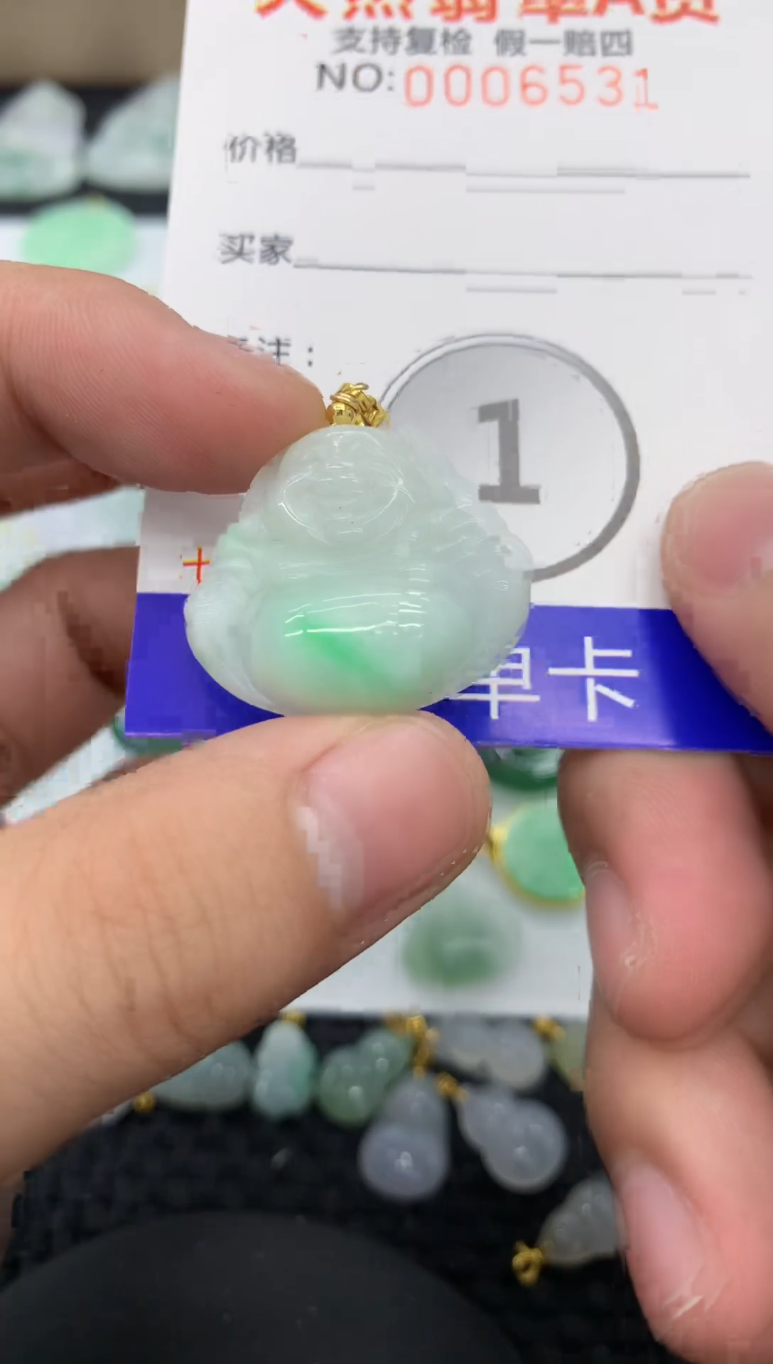 【闪购商品】翡翠颈饰未镶嵌111111111